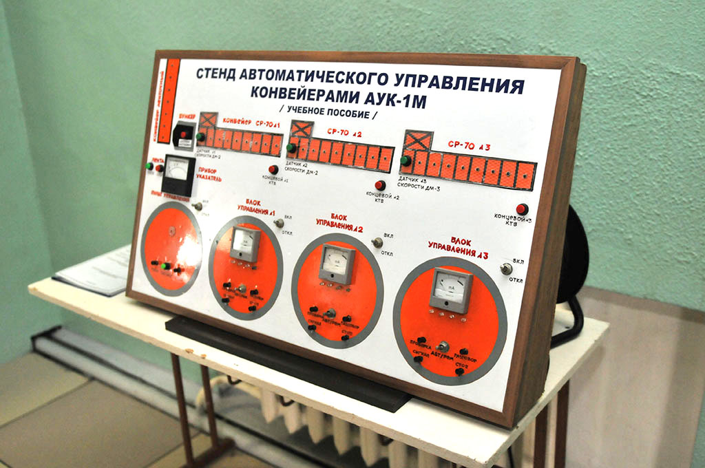 Автоматика стенды. Стенд автоматики. Автомат стендов. Стенд для автоматических выключателей. Стенд с автоматами.